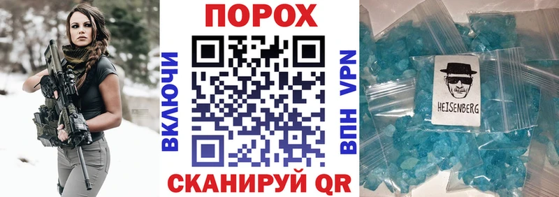 Амфетамин Розовый  закладка  даркнет формула  Нурлат  ссылка на мегу  