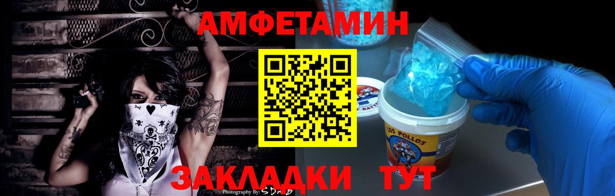 АМФ Premium Нурлат