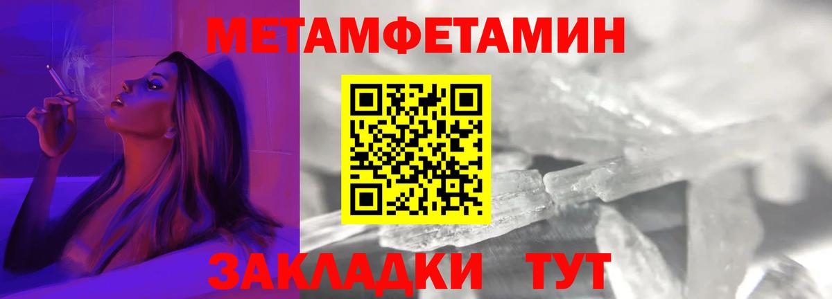 Нурлат  АМФ 97%  Амфетамин  Вход с VPN 