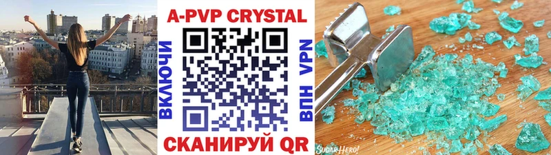 Alpha PVP кристаллы Нурлат