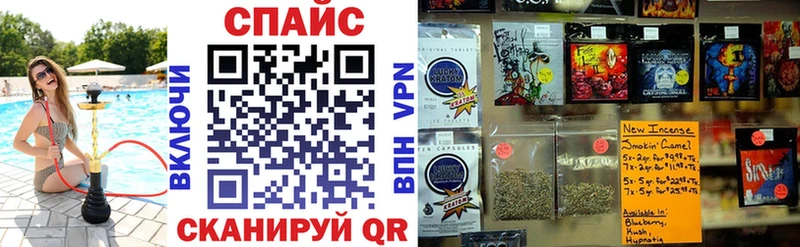 где можно купить наркотик  Нурлат  маркетплейс как зайти  БУТИРАТ GHB 