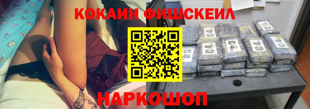 Cocaine 97% Нурлат