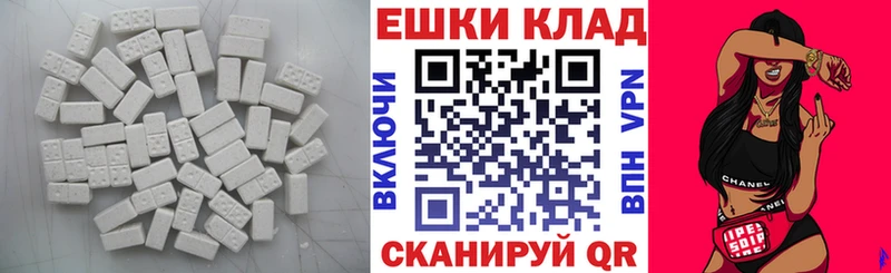 Экстази louis Vuitton Нурлат