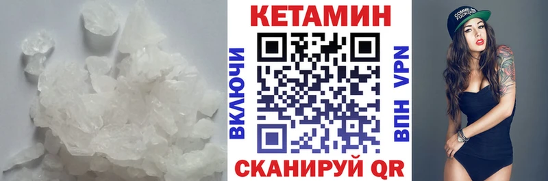 blacksprut маркетплейс Нурлат Кетамин ketamine
