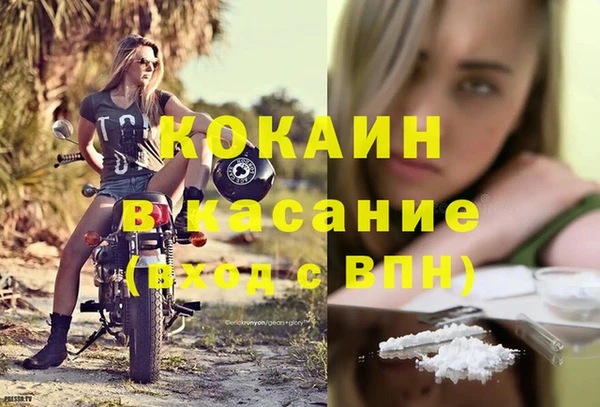 винт Саяногорск