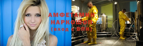 прущий лед Алексеевка