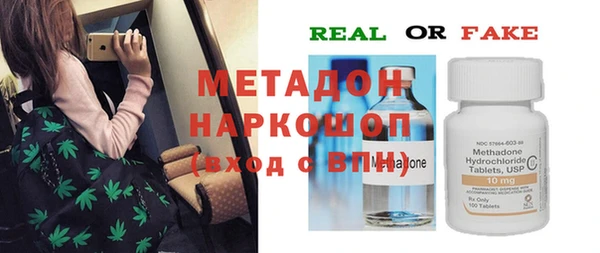 прущий лед Алексеевка