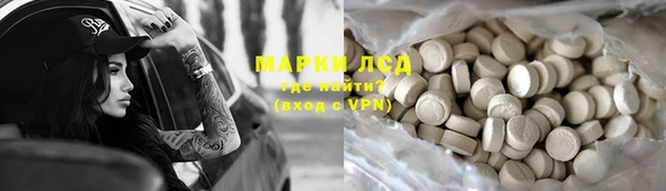 прущий лед Алексеевка