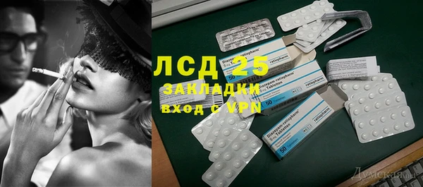 прущий лед Алексеевка