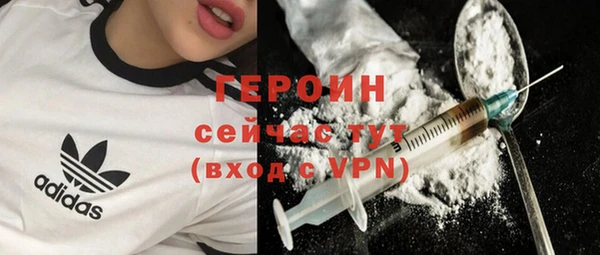 герыч Алексин