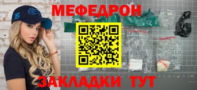 индика Партизанск