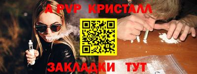 мескалин Пенза