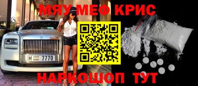 мескалин Пенза