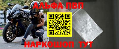 индика Партизанск