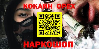 мескалин Пенза