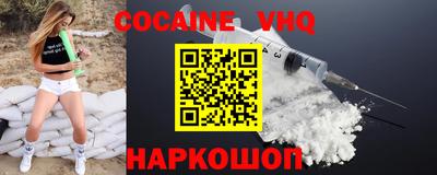 мескалин Пенза