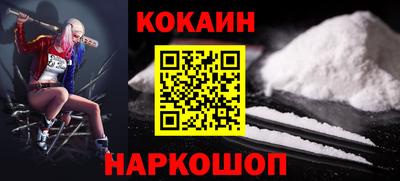кокс Первоуральск
