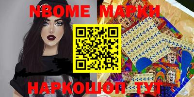 кокс Первоуральск