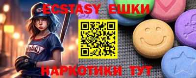 мескалин Пенза