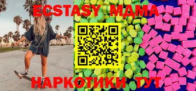 индика Партизанск
