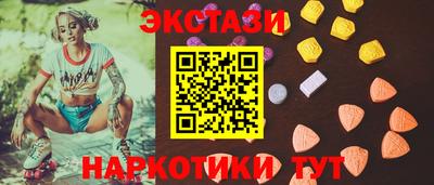 мескалин Пенза