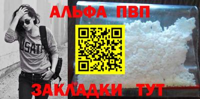 мескалин Пенза