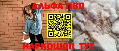 индика Партизанск