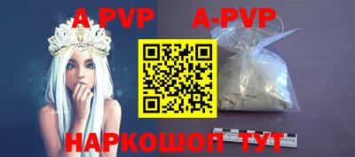 кокс Первоуральск