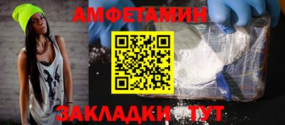 мескалин Пенза