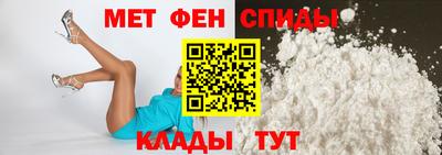 индика Партизанск