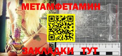 индика Партизанск