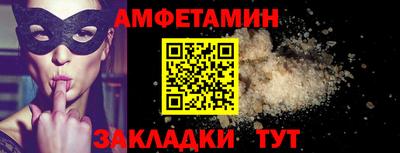 мескалин Пенза