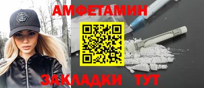 индика Партизанск