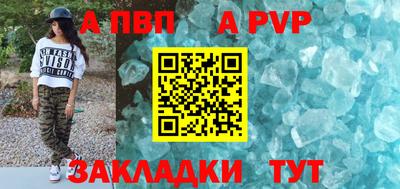 мескалин Пенза