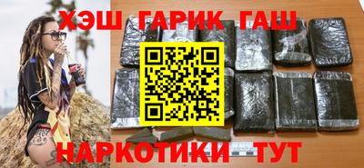 индика Партизанск