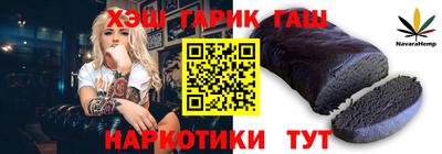 индика Партизанск