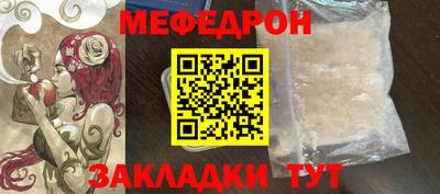 мескалин Пенза