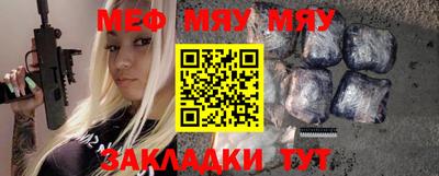 индика Партизанск