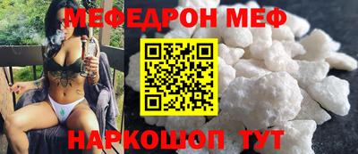 индика Партизанск