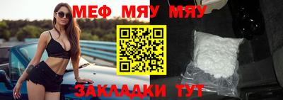 мескалин Пенза