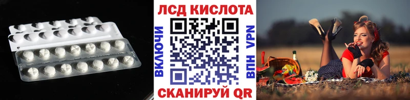 LSD-25 экстази кислота Нурлат