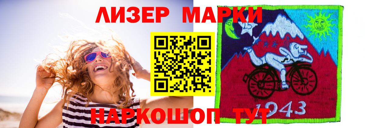 Лсд 25 экстази кислота Нурлат