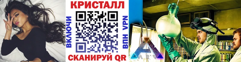 Метамфетамин Methamphetamine Нурлат