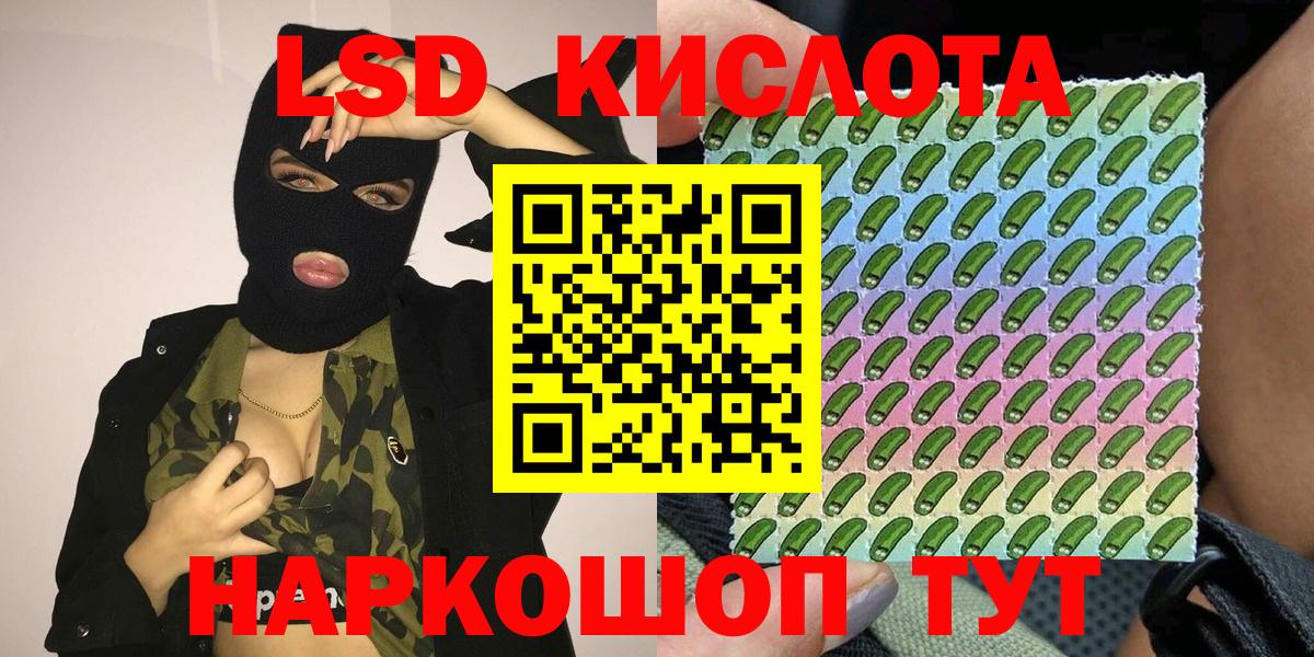 купить наркоту  Вход с VPN  Марки NBOMe  Нурлат  Наркотические марки 1,5мг 