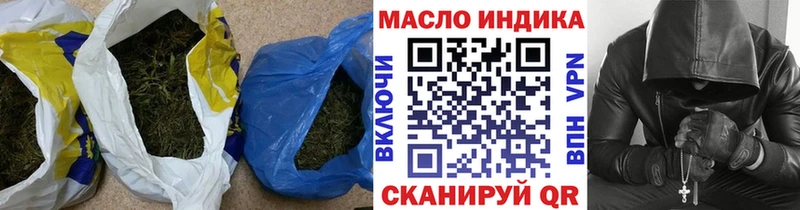 купить наркотик  Нурлат  Дистиллят ТГК THC oil 