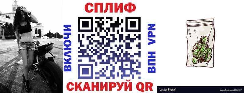 Канабис THC 21%  Нурлат 