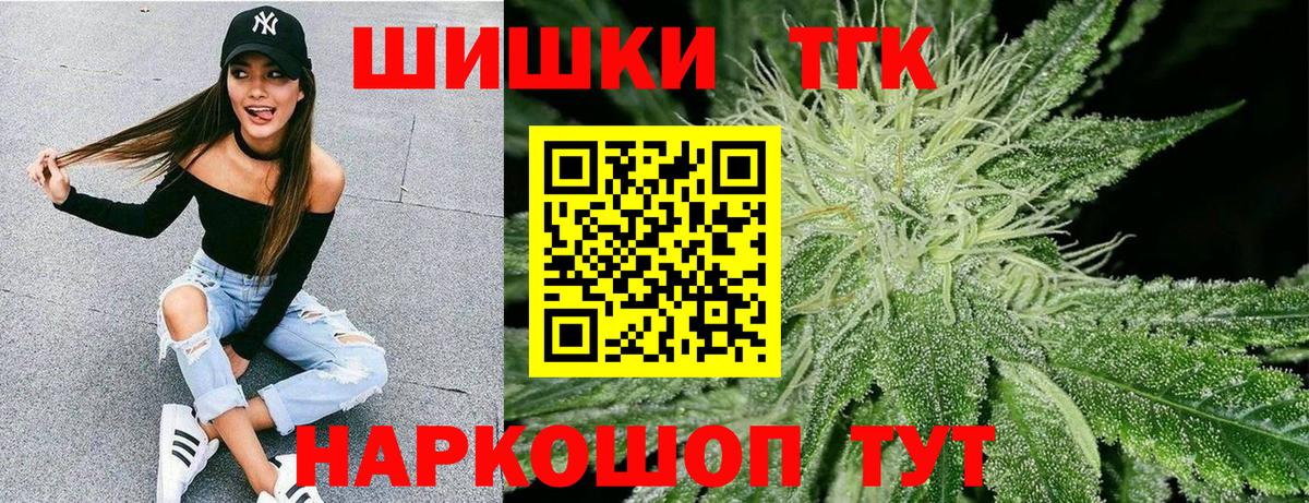 МАРИХУАНА марихуана  МАРИХУАНА индика  Нурлат  Бошки марихуана сатива  Вход с VPN 