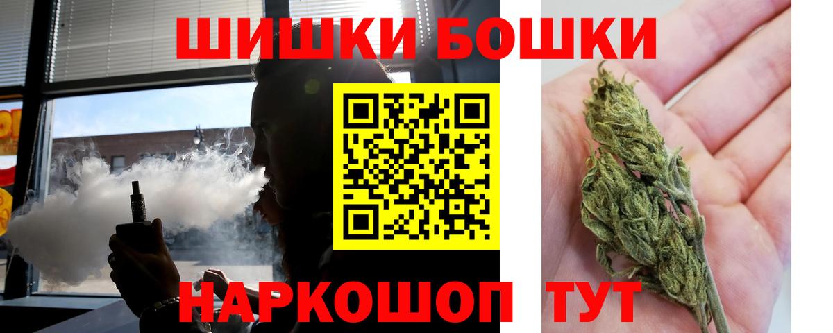 Каннабис конопля Нурлат